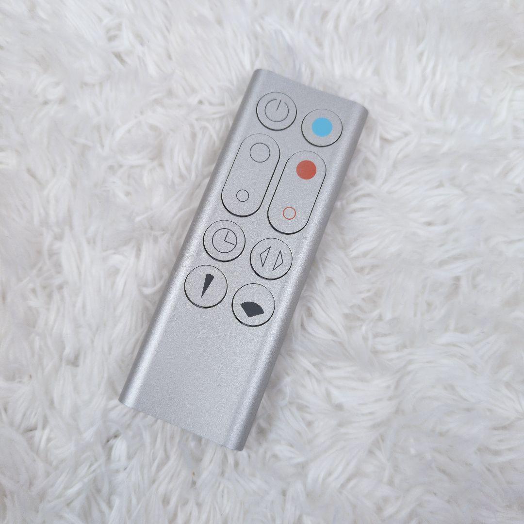 2025年製ダイソン Pure Hot + Cool Link HP00 羽なし