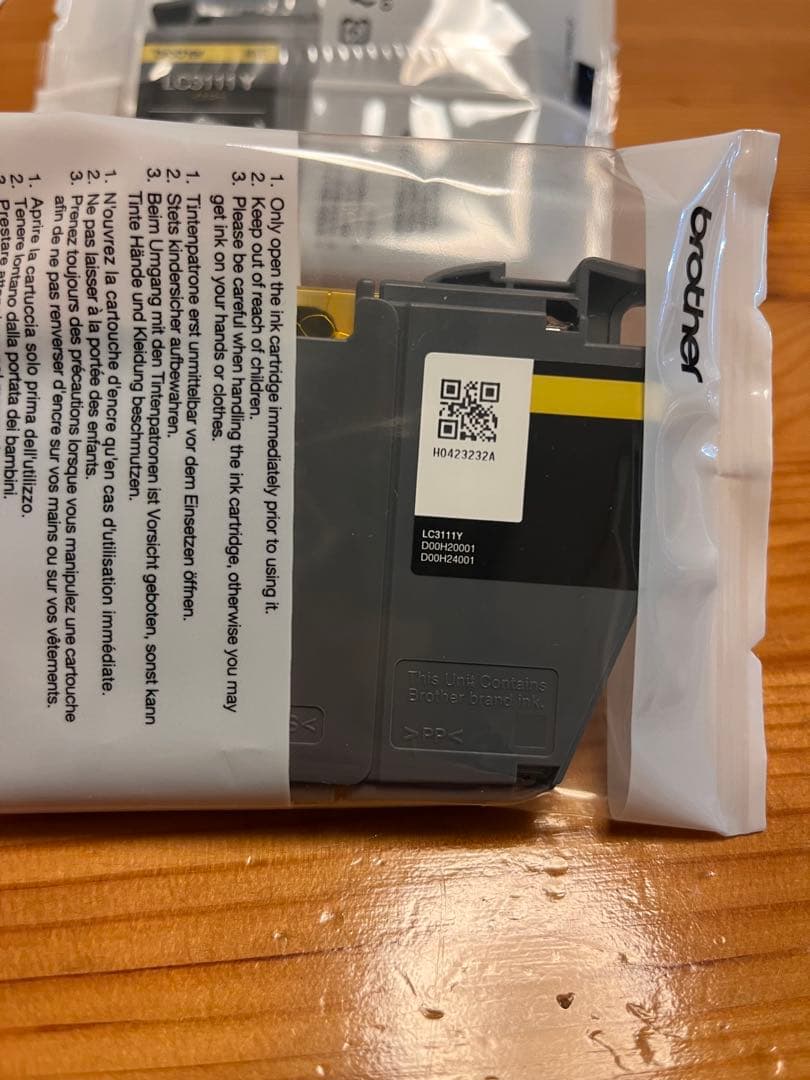 Brother LC3111 インクカートリッジセット