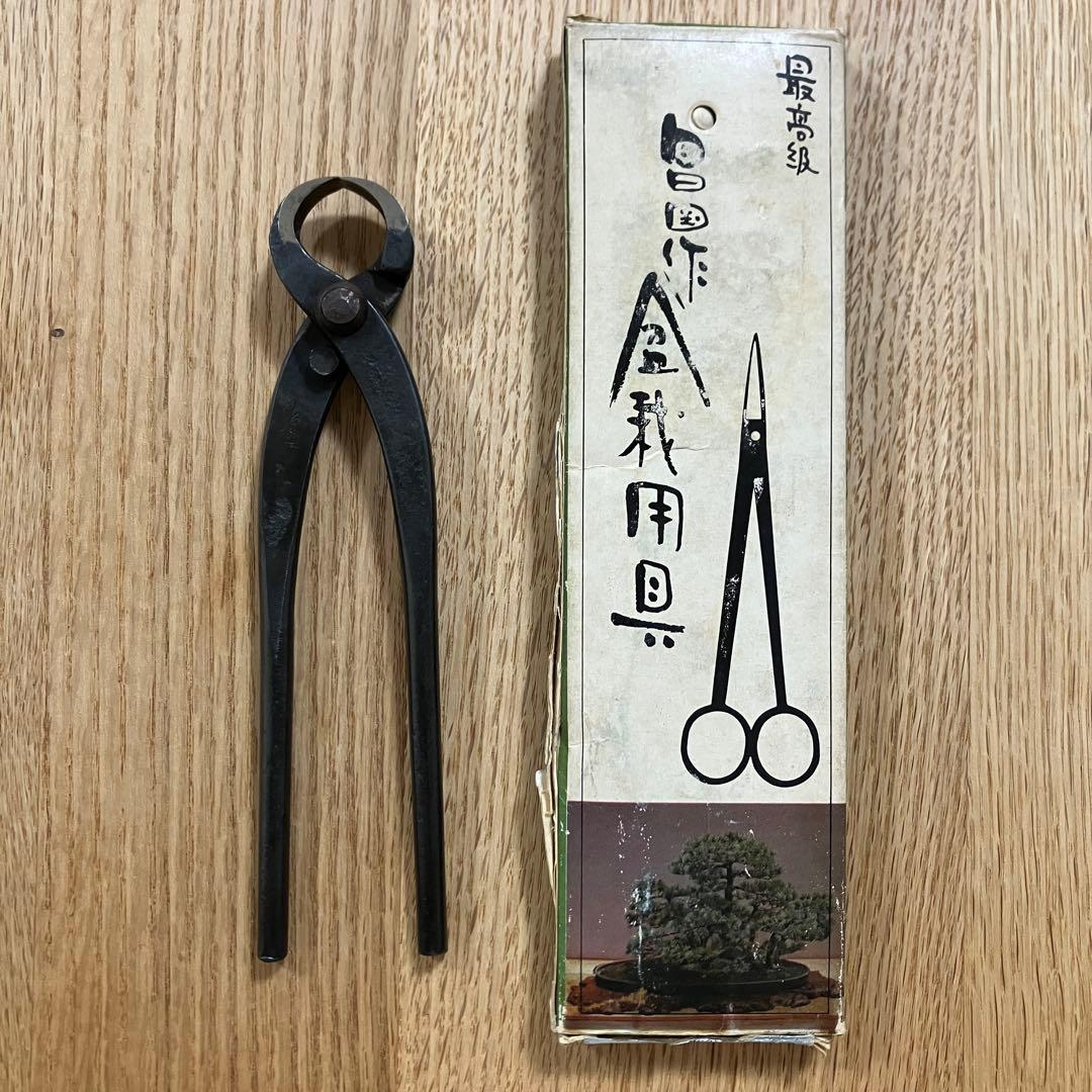 昌国　No.36 コブ切(小) 盆栽道具