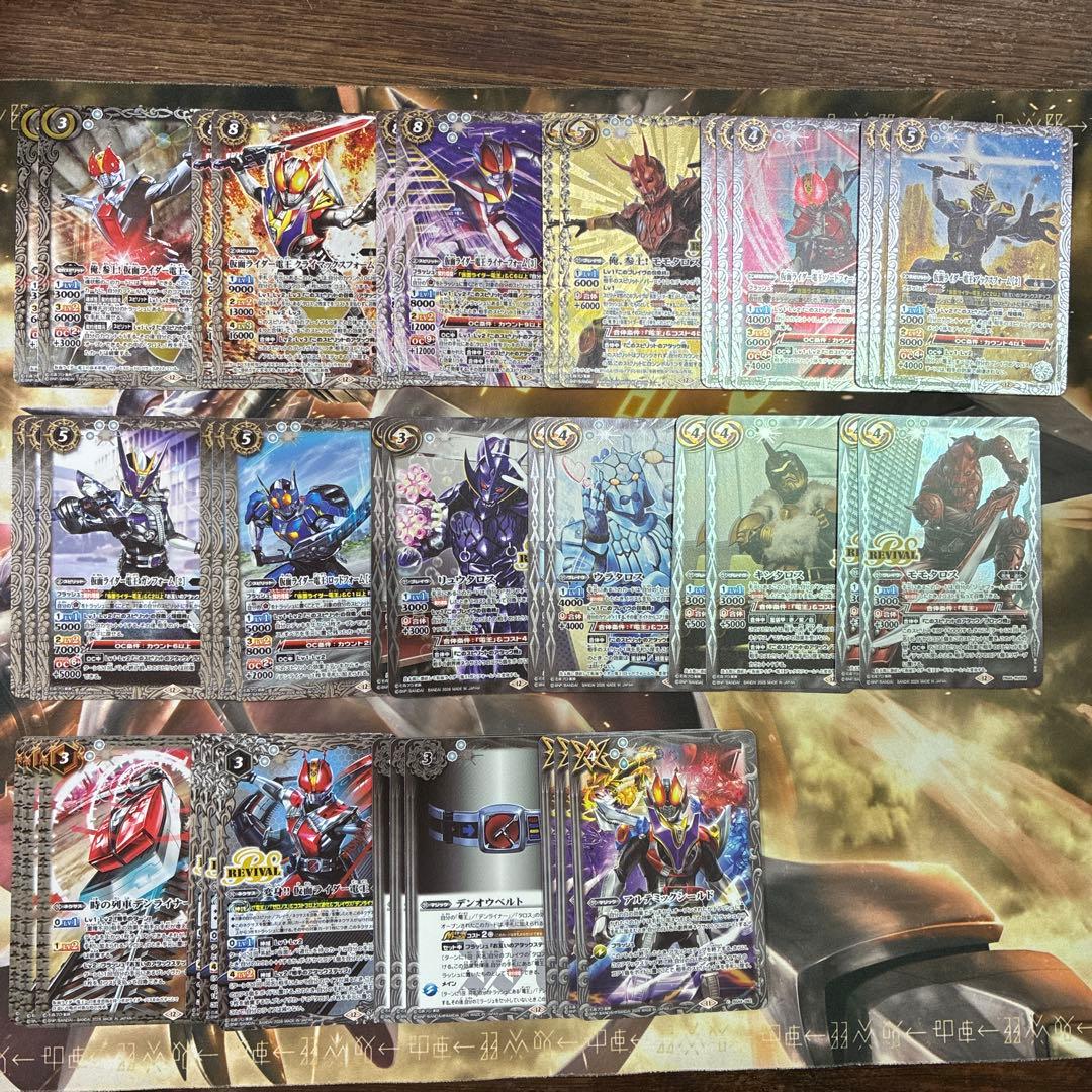 仮面ライダー電王 コラボスターター 時刻の特異点 構築済みデッキ