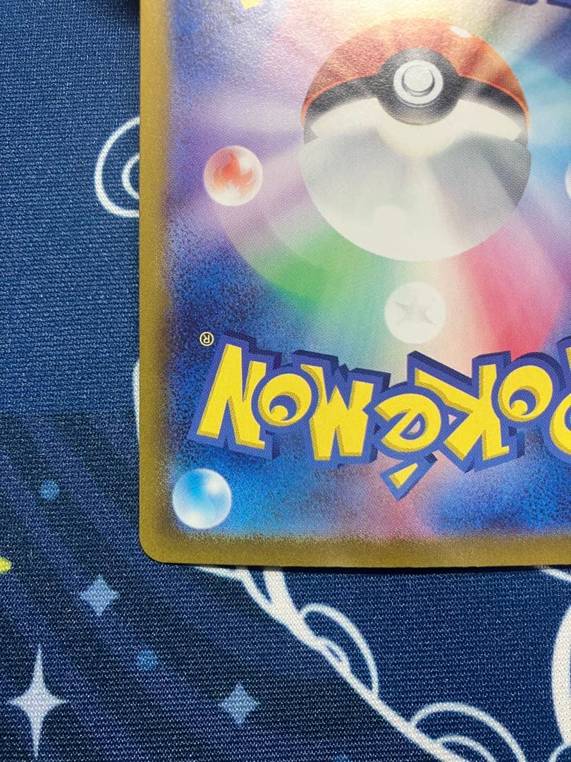 ニンフィアex sar