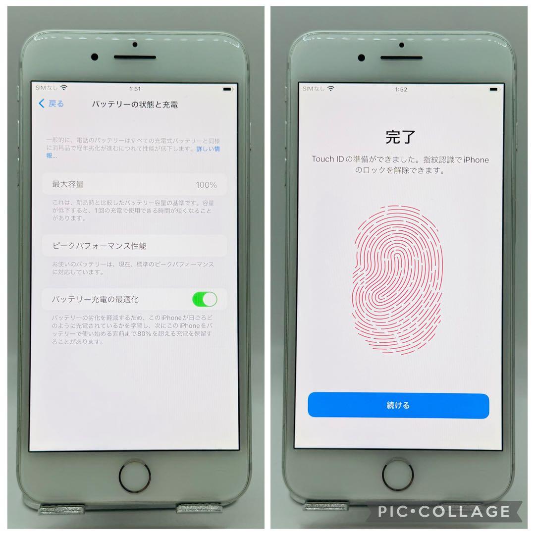 【新品バッテリー】iPhone8Plus シルバー 256GB SIMフリー