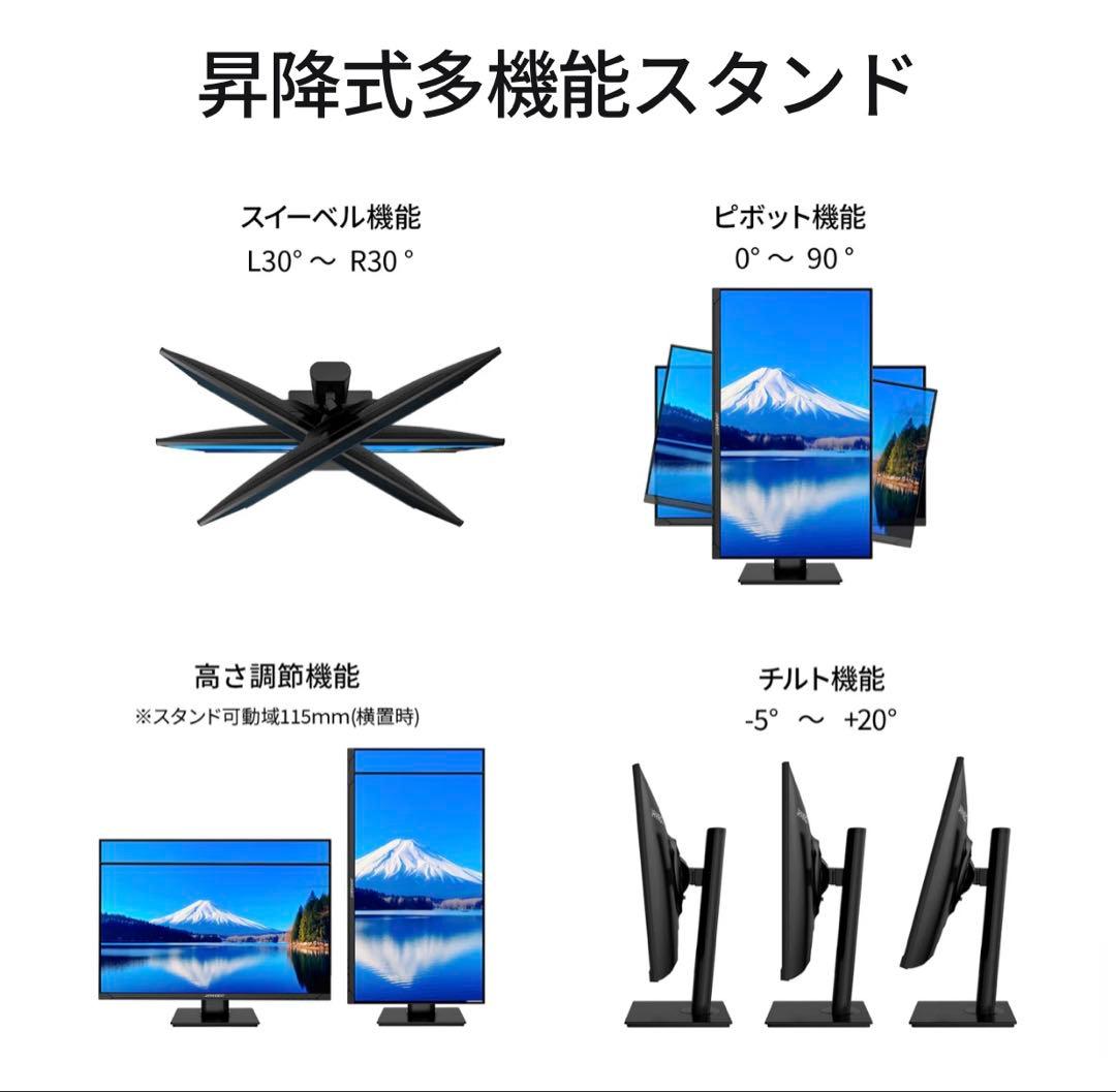 JAPANNEXT 23.8インチフルHDモニター USB-C65W給電可能