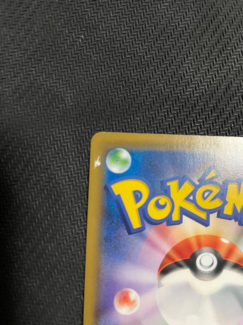 【ポケモンカード】 ブラッキー＆ダークライGX SR SA