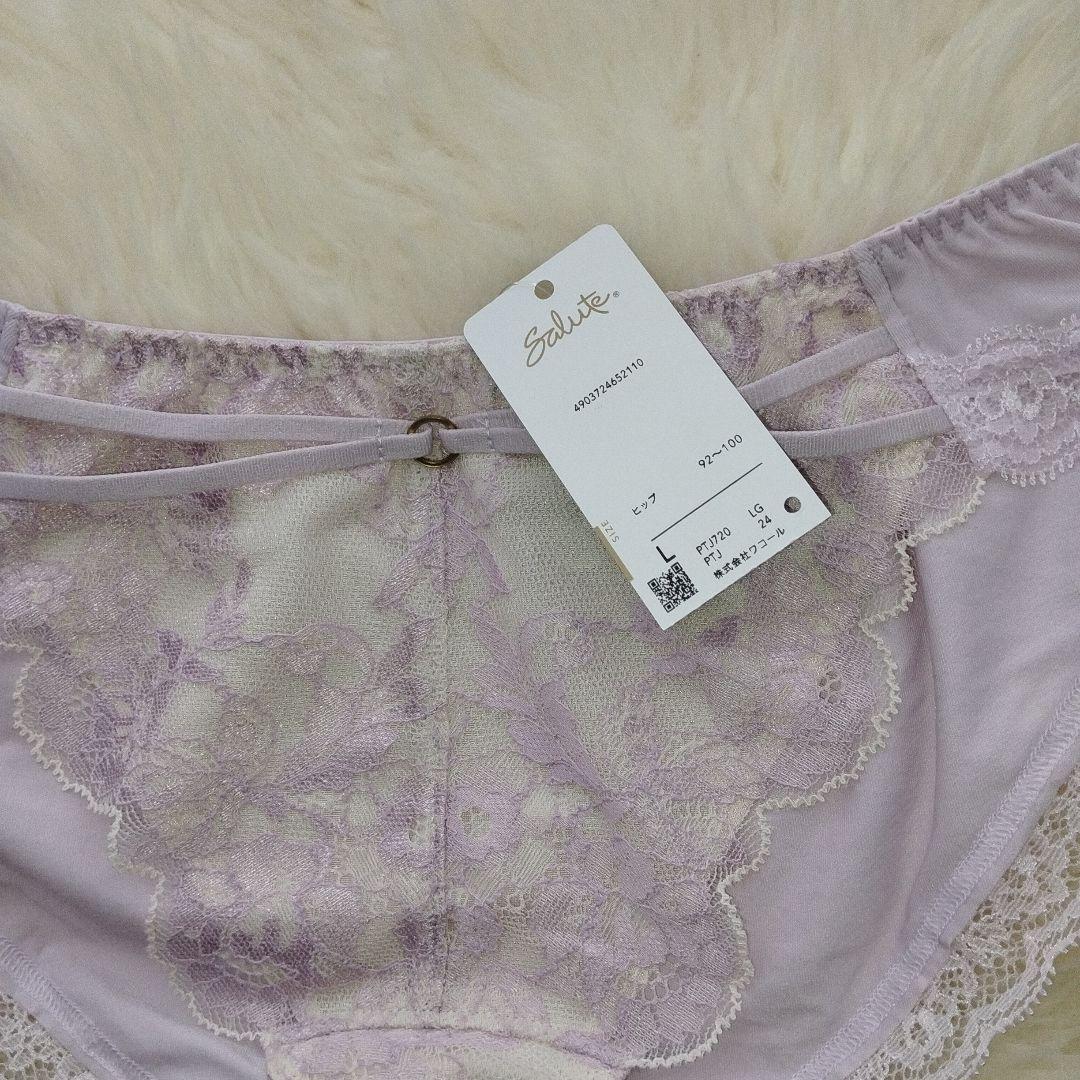 salute サルート ナイトブラ　L(UB-)　セット