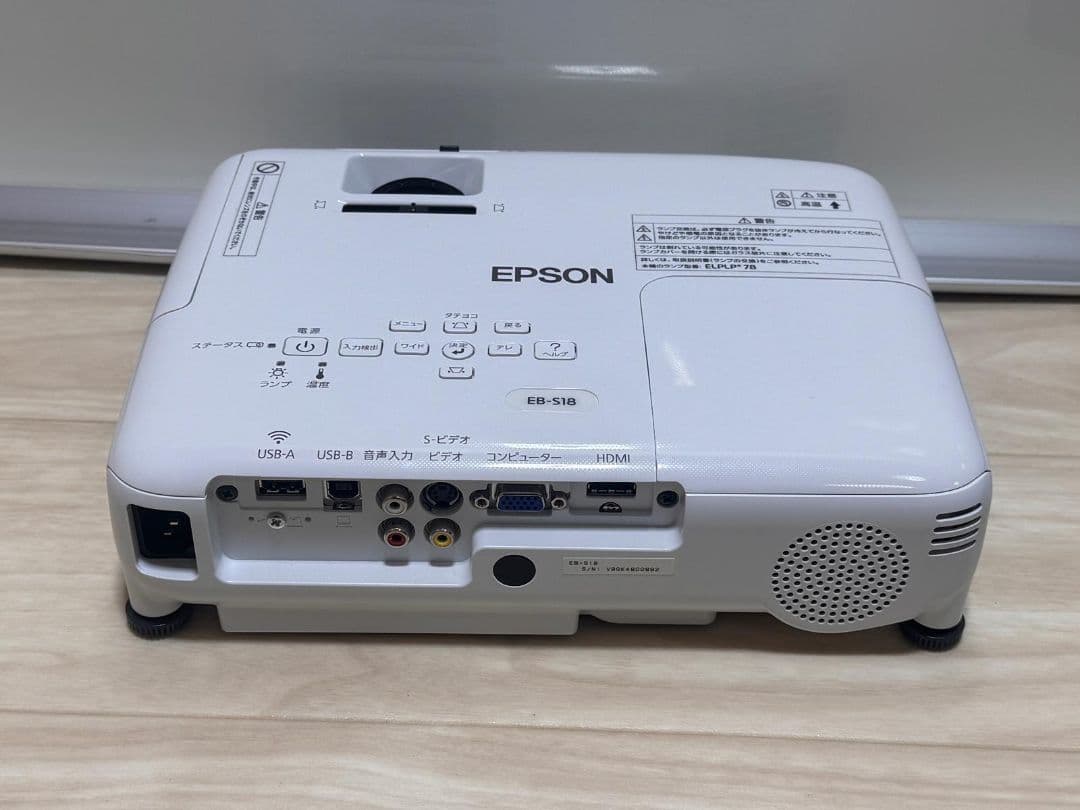 Epson EB-S18 プロジェクター 本体