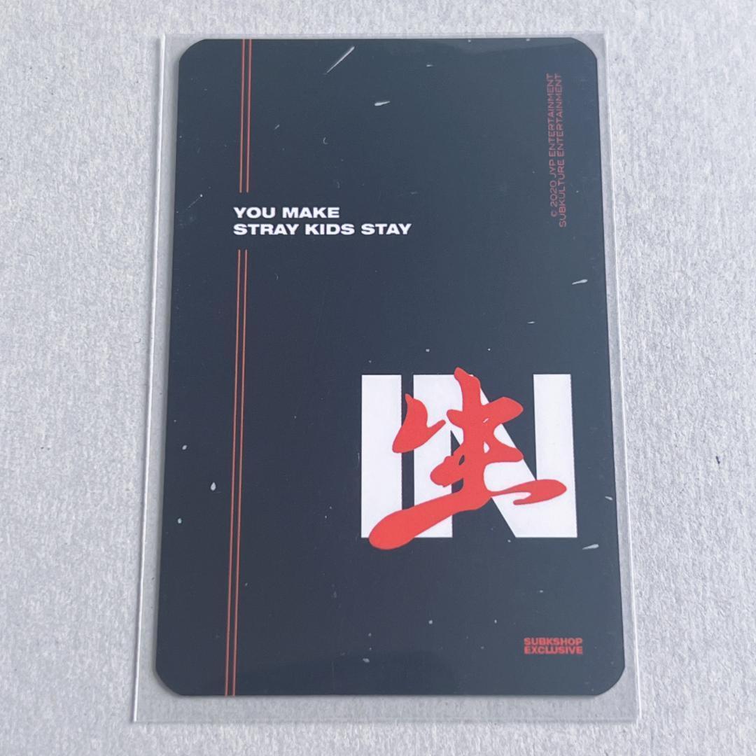 straykids IN生 トレカ ハン subk 特典