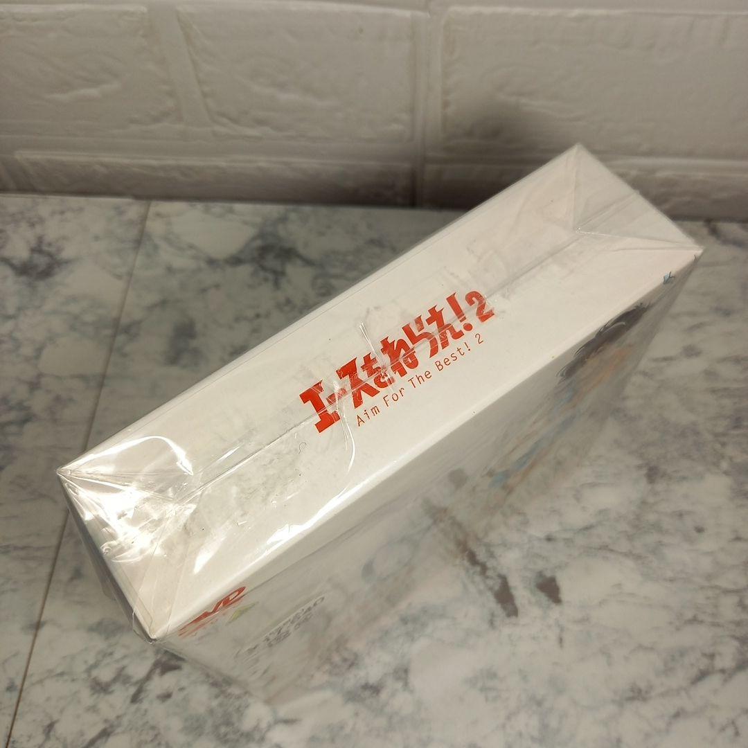 エースをねらえ!2　DVD-BOX　新品未使用　バンダイビジュアル