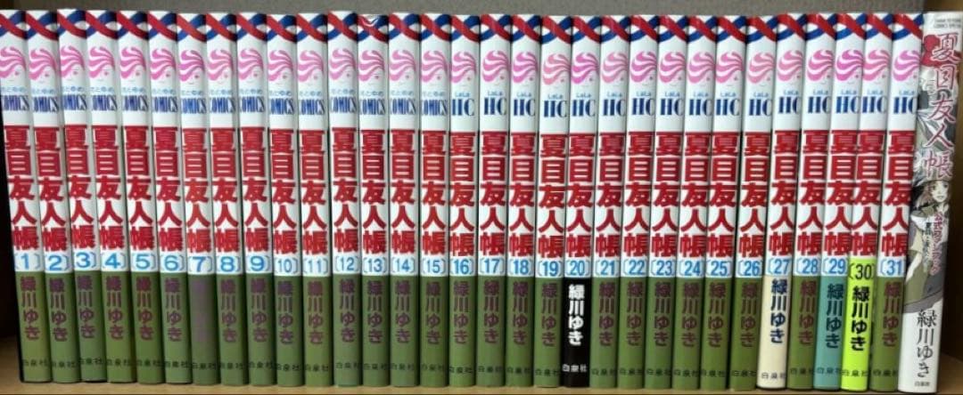 夏目友人帳　全巻　32卷　ファンブック付き