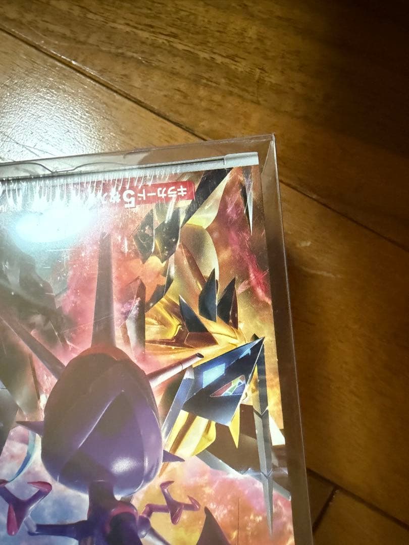 【新品未開封シュリンク付き】ポケモンカードゲーム ウルトラフォース 1BOX