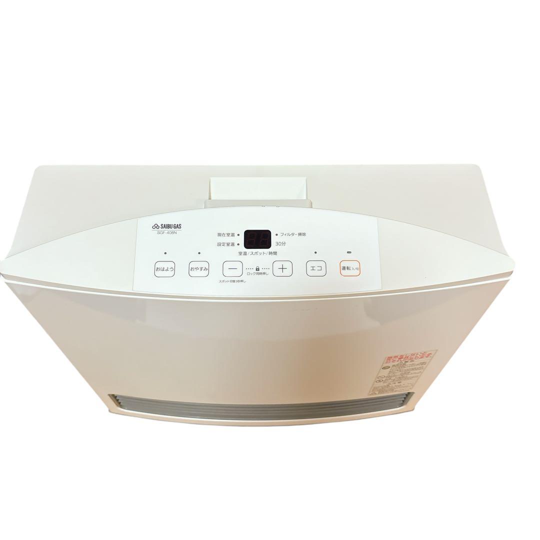 ガスファンヒーター SGF-408N GFH-4005S 都市ガス用 13A