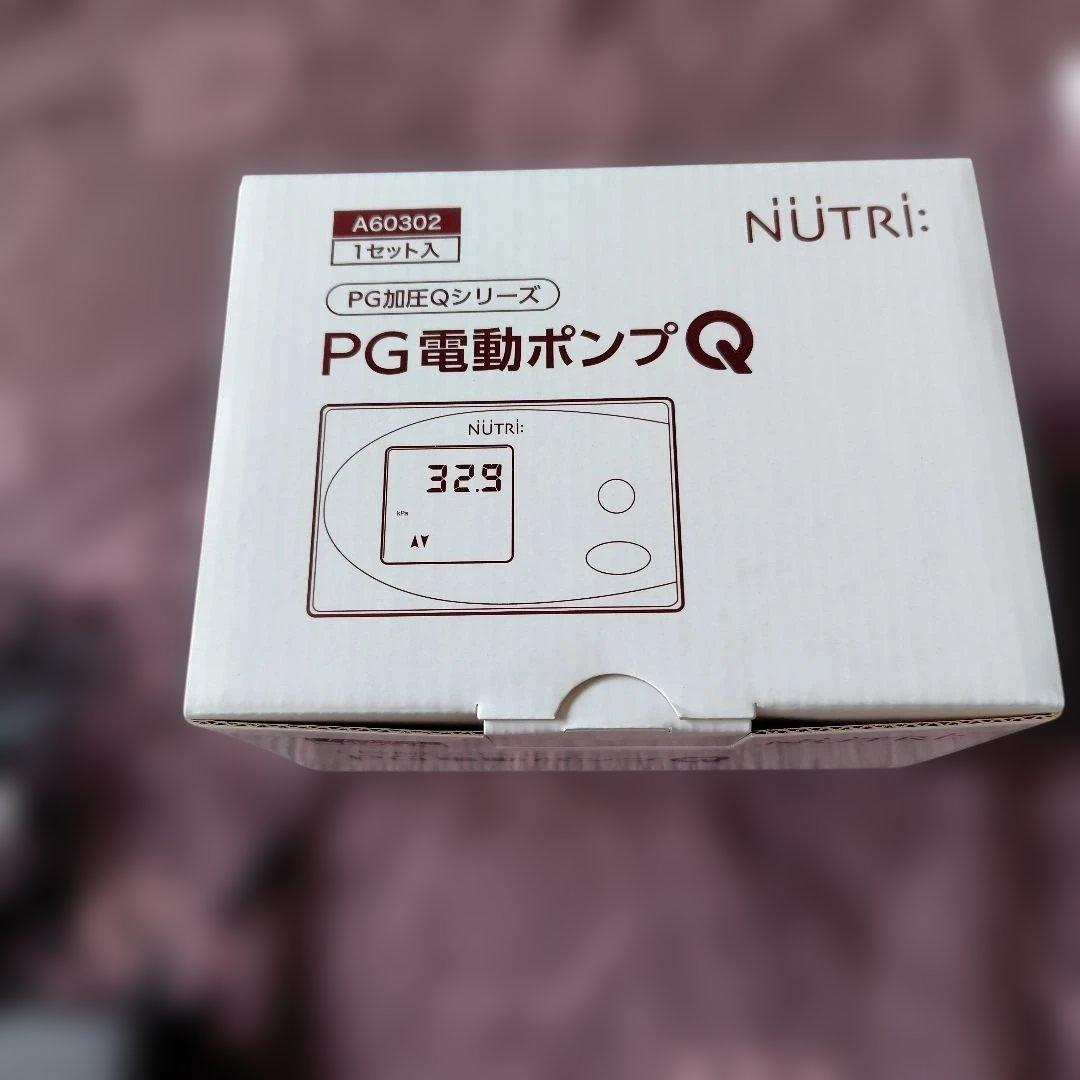 胃瘻PG電動ポンプQ 本体セット
