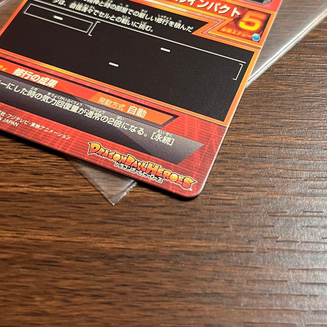 ドラゴンボールヒーローズ　初期　1弾　孫悟空　ベジータ　極美品