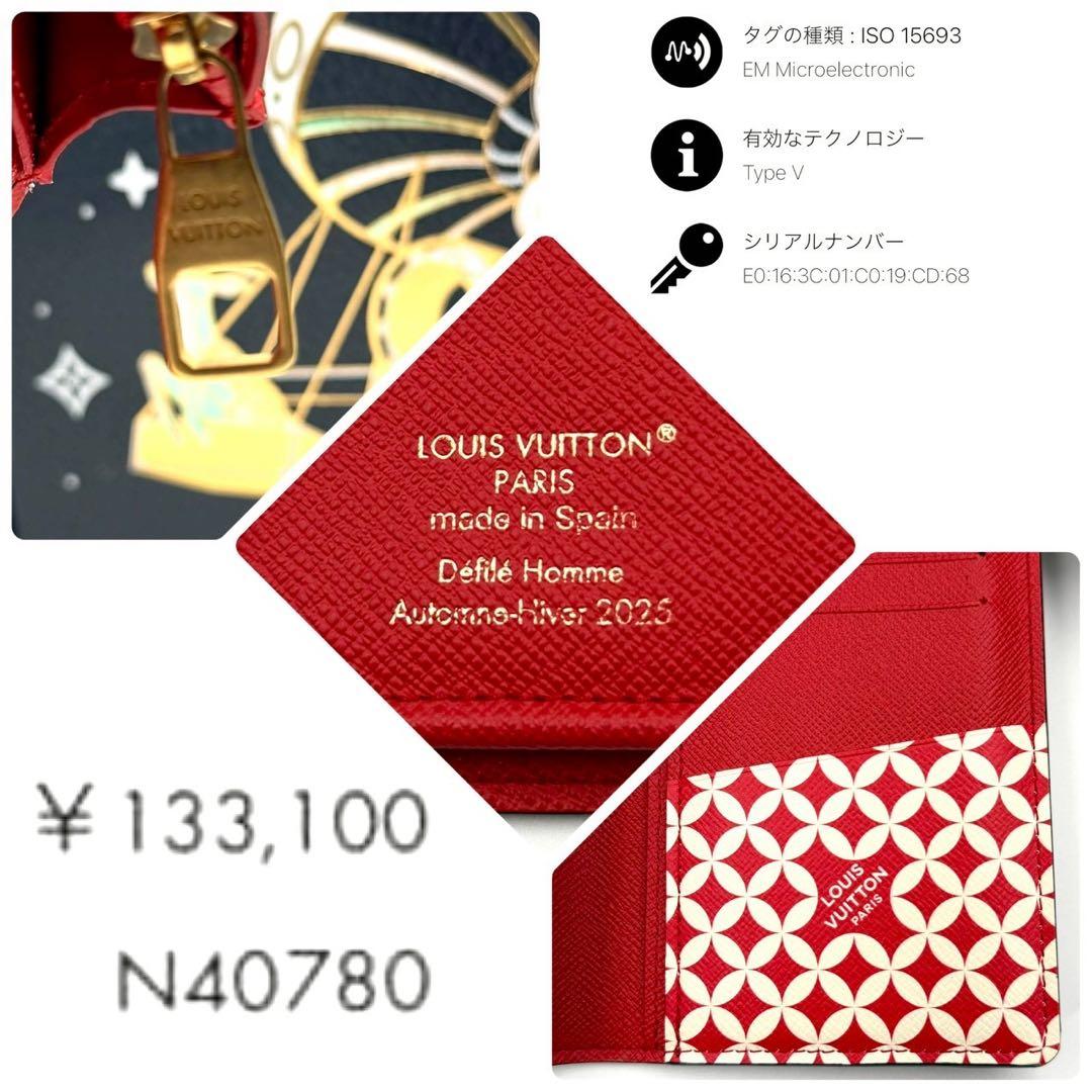 ルイヴィトン ポルトフォイユ ブラザ ダミエ ファレル NIGO コラボ 限定