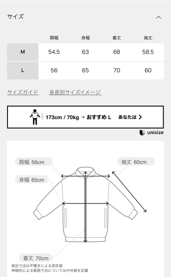 ジャーナルスタンダード／ラムレザーコーチジャケット／ブラック／L