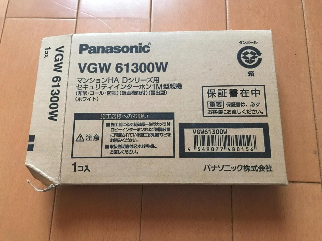 その他 VGW61300W
