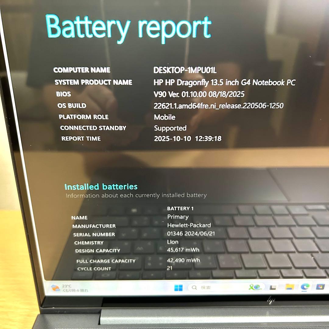 hp Dragonfly G4 i7 32GB 512GB LTE タッチパネル