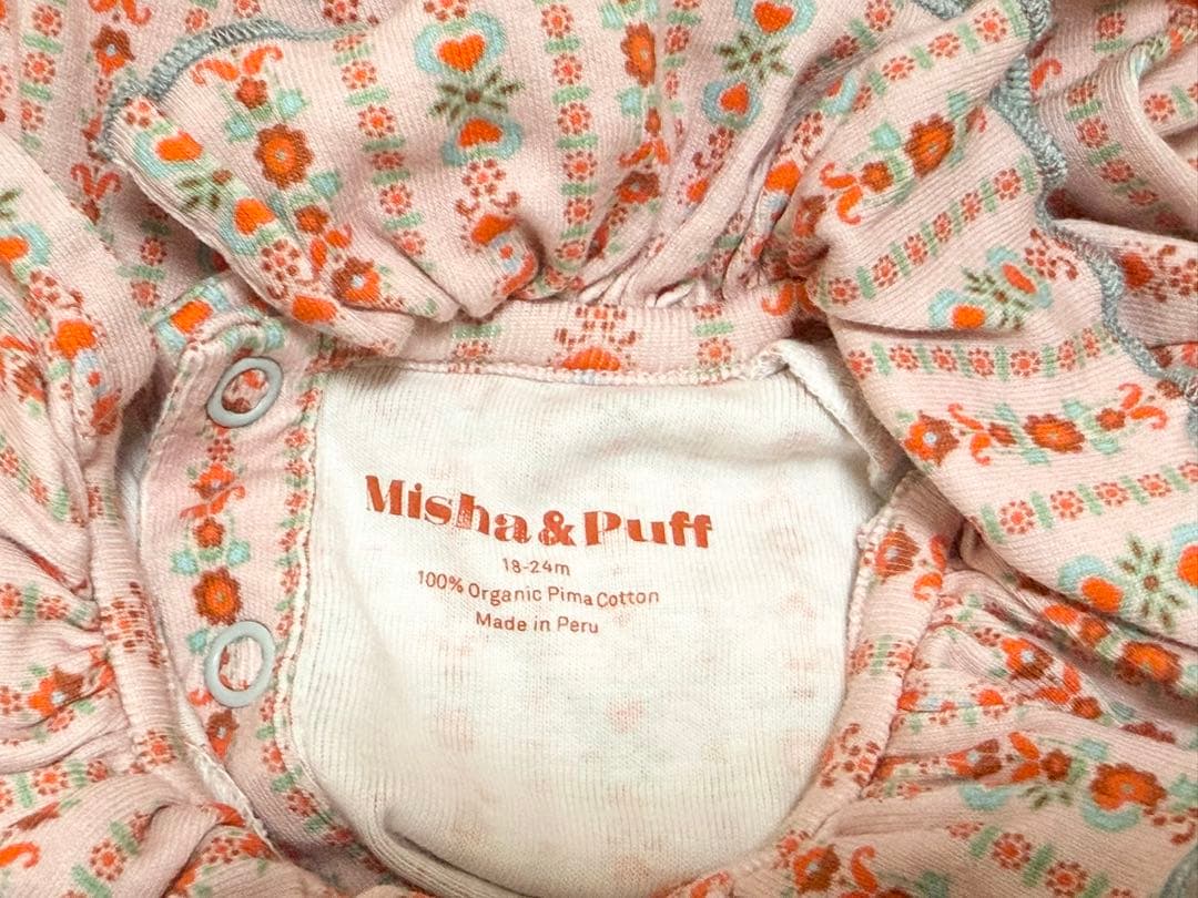 ロンパース・カバーオール Misha & Puff Pierrot Onesie 18-24m