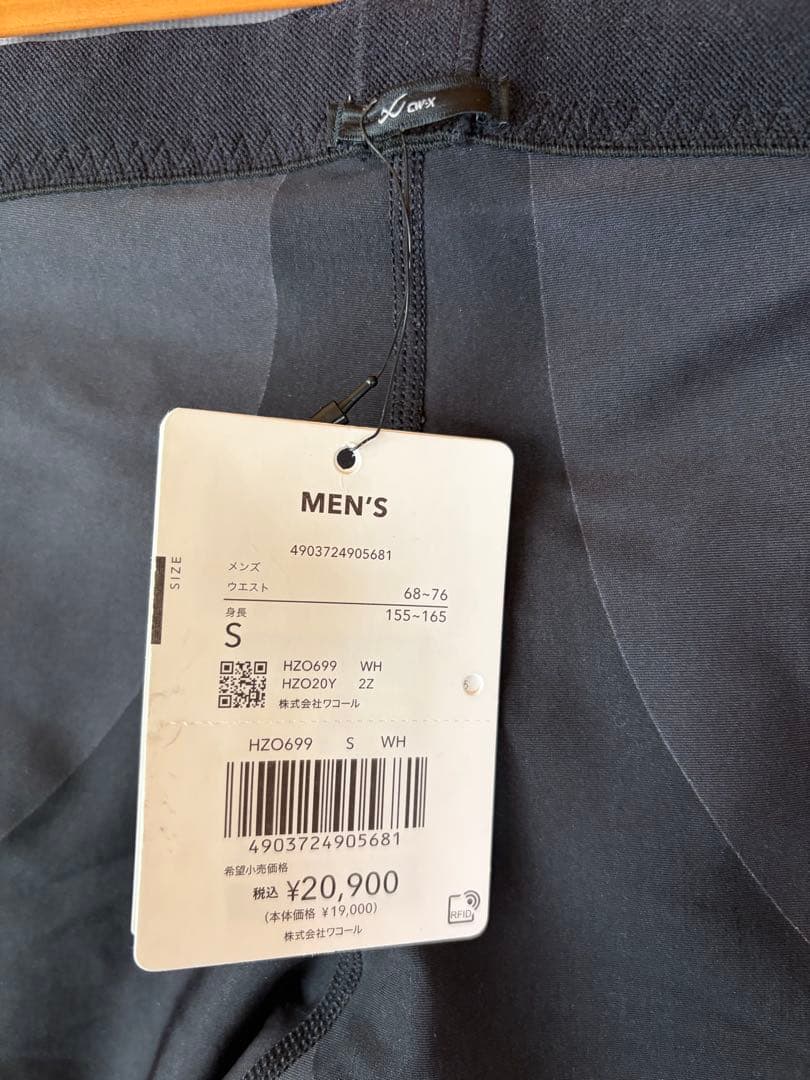 【新品未使用】CW-X ジェネレーターモデル2.0 WH Sサイズ HZO699