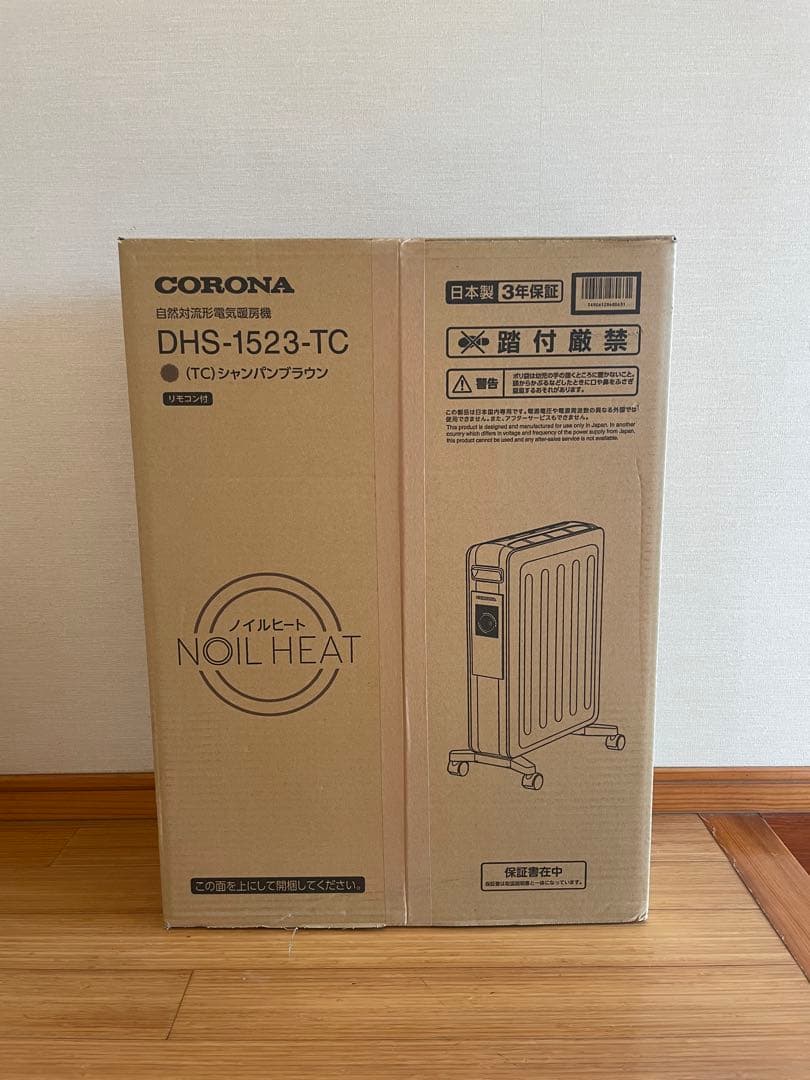【未開封・新品】コロナ ノイルヒーター 自然対流形電気暖房機 DHS-1523