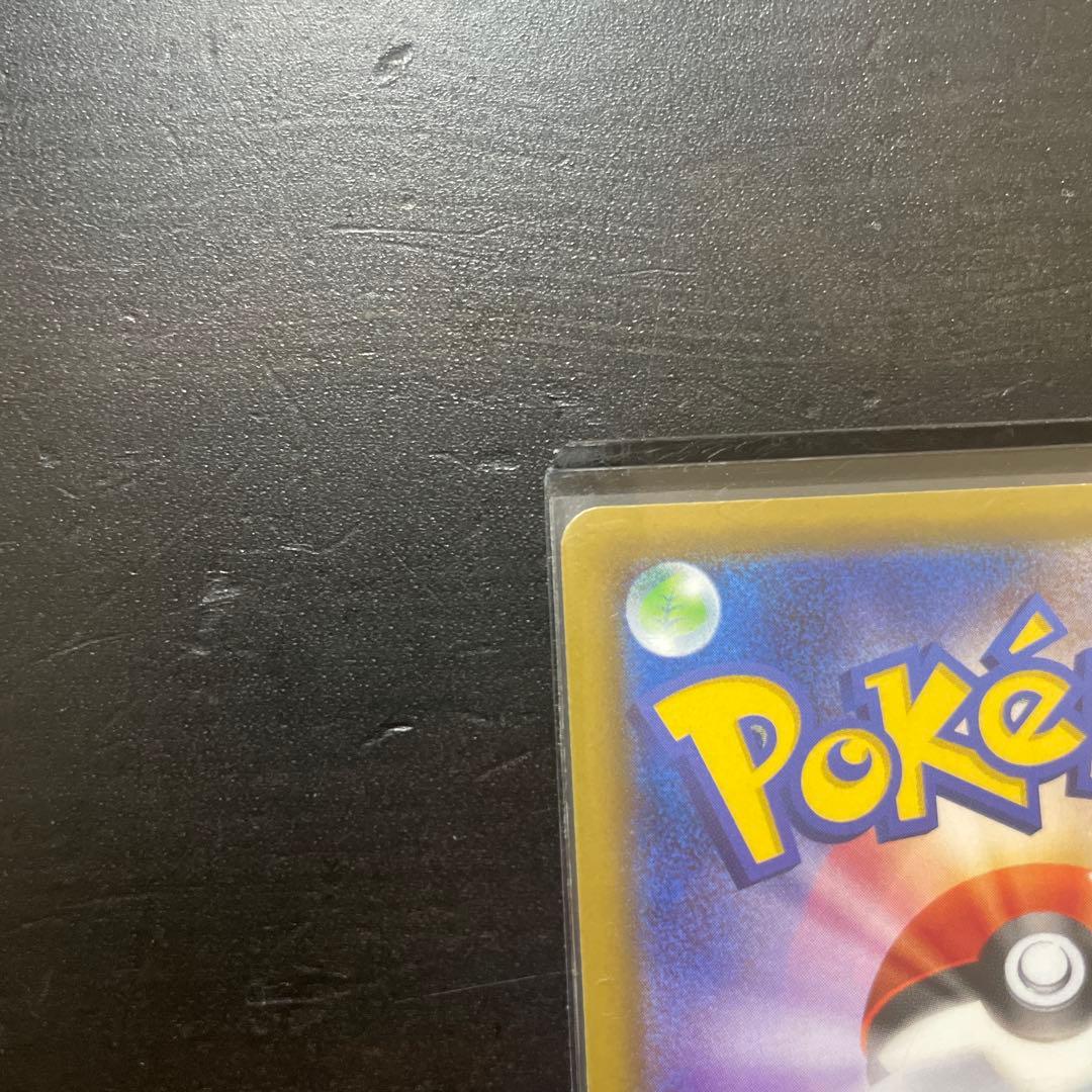 ソルガレオ&ルナアーラGX HR SM11b ドリームリーグ 070/