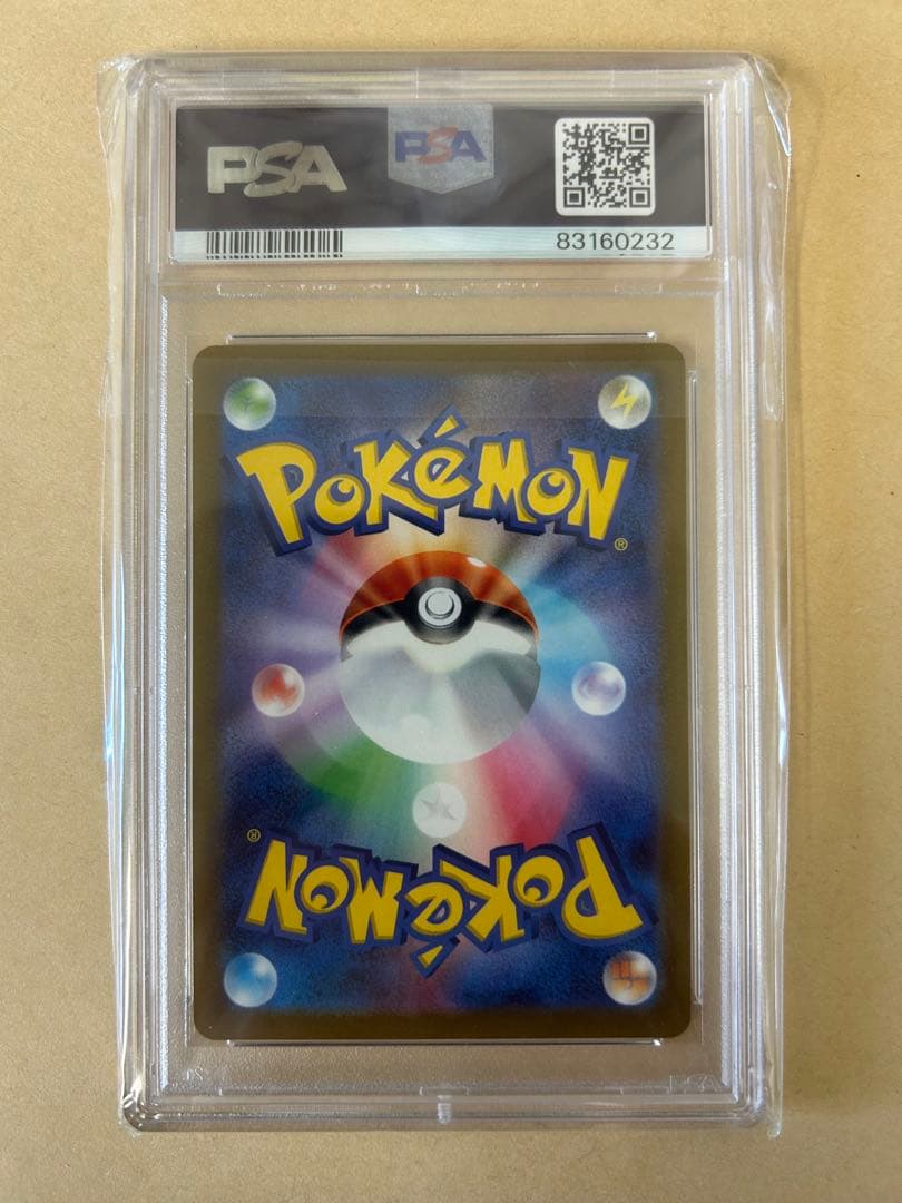 4枚/PSA10 レジドラゴ V SA/ヨクバリスV スカタンクV ロトムV