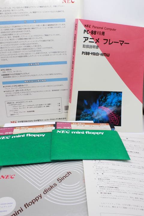 88VA アニメフレーマー