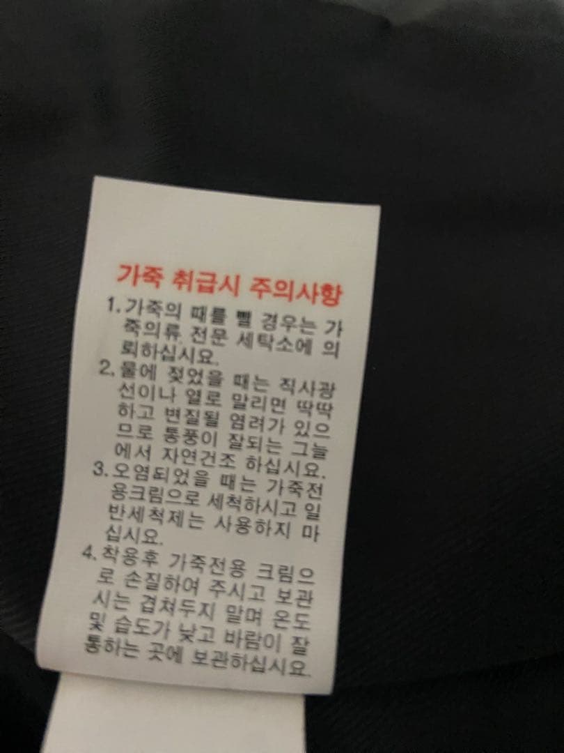 stud homme レザーライダース　4ポケット　エディ　ブルゾンジャケット