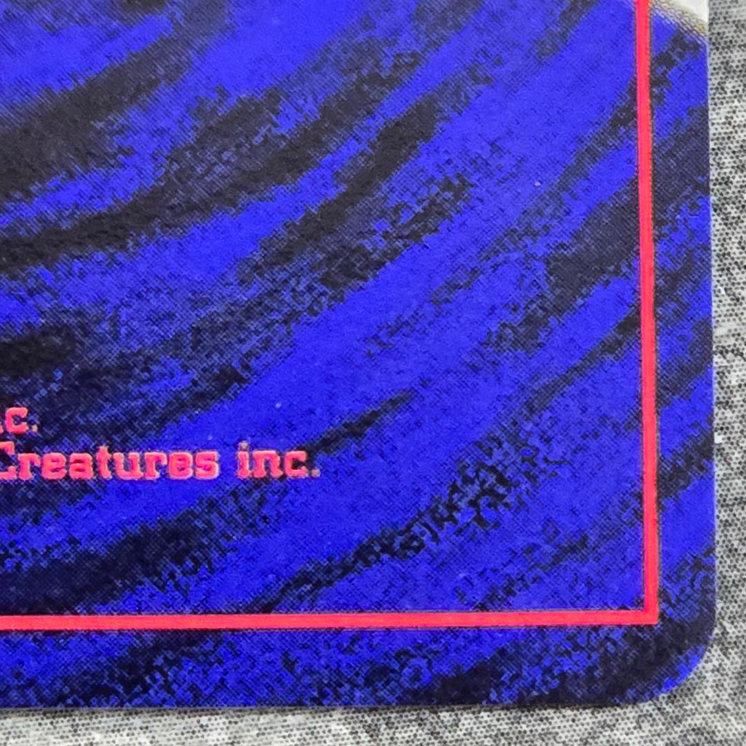 美品 ガルーラ ★ 第2弾拡張パック ポケモンジャングル Kangaskhan