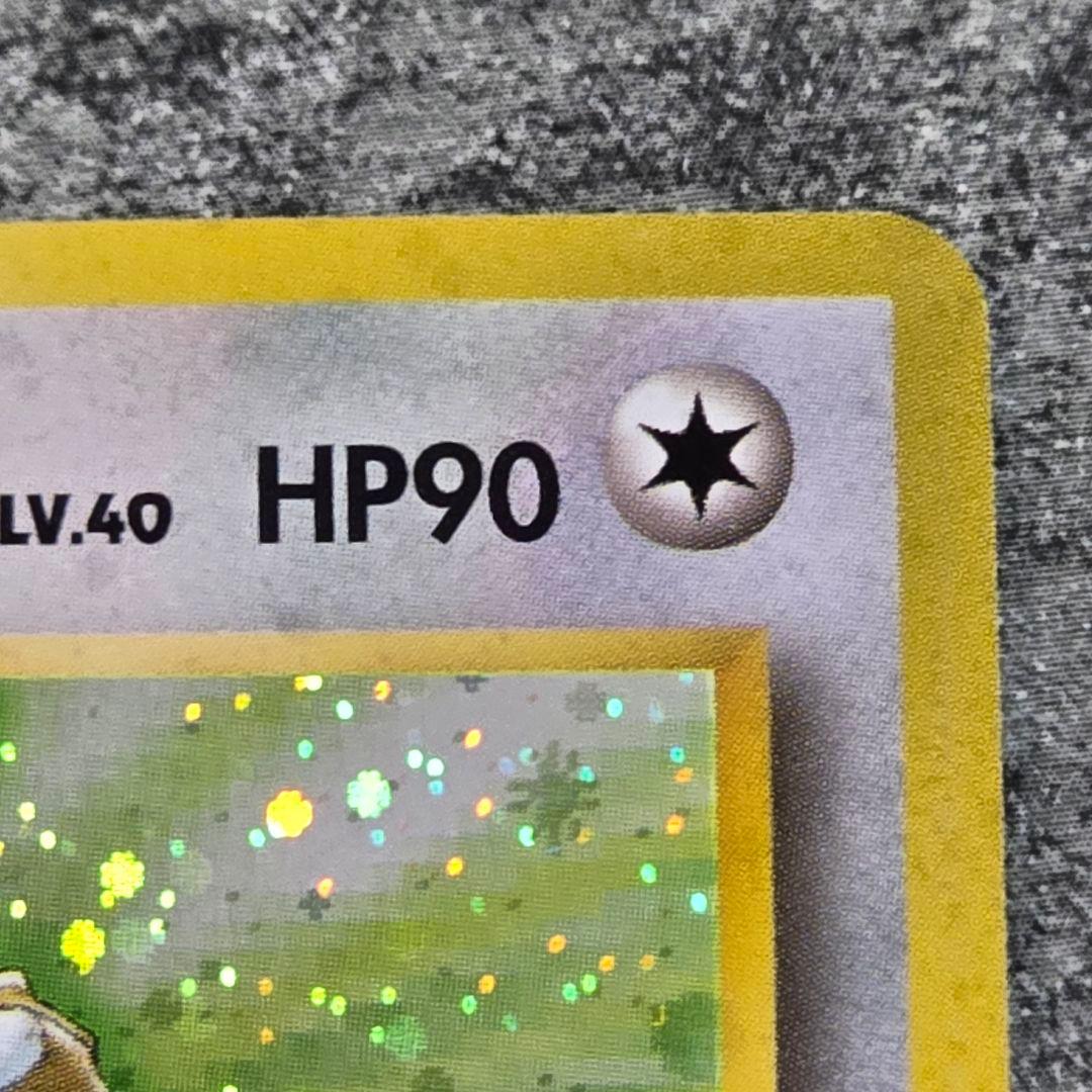 美品 ガルーラ ★ 第2弾拡張パック ポケモンジャングル Kangaskhan