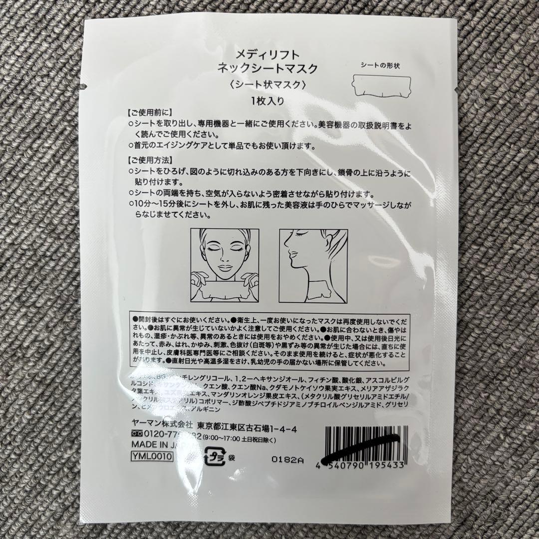 YAMAN ヤーマン フォトプラスシャイニー