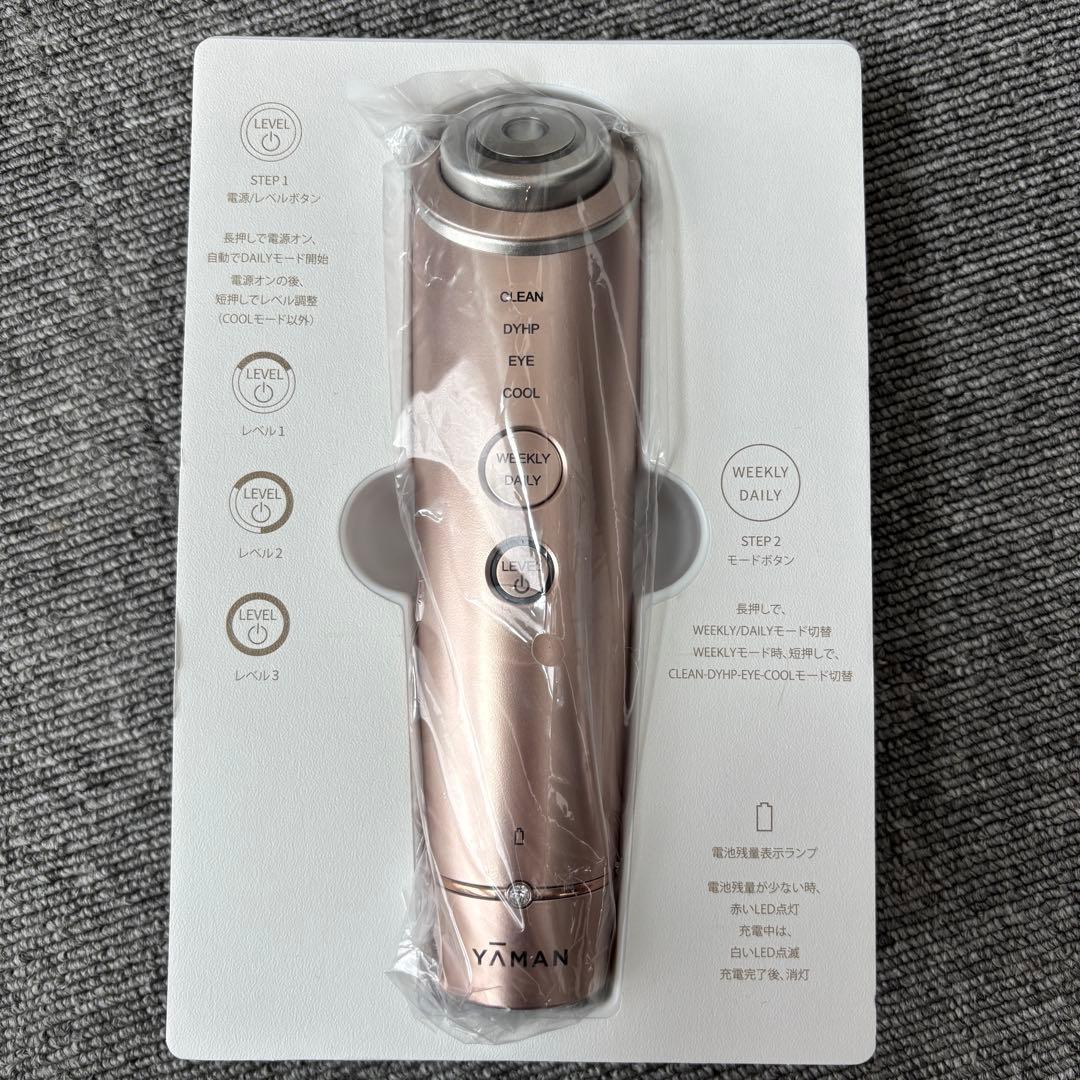 YAMAN ヤーマン フォトプラスシャイニー