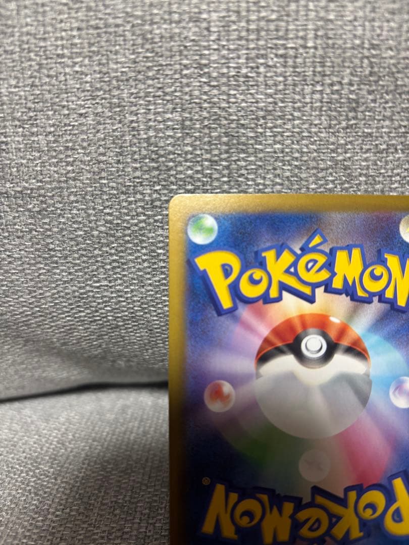 リーリエの決心　SAR メガブレイブ