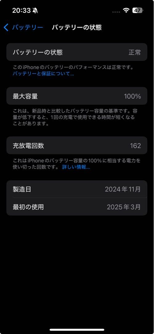 iPhone 16eホワイト本体 箱付き