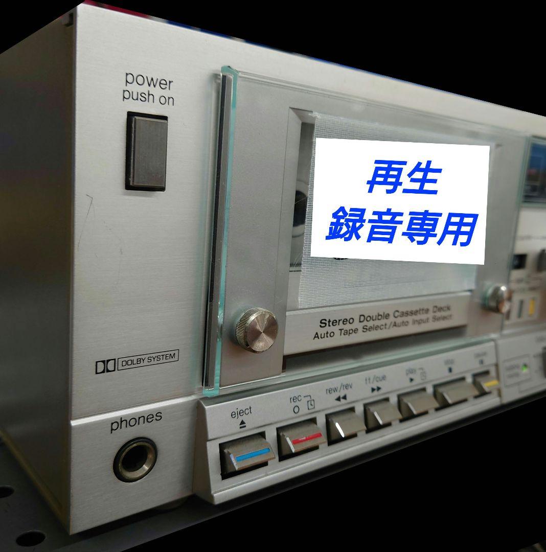 ★☆Technics RS-M202 ダブルカセットデッキ