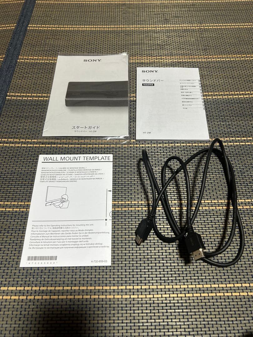 SONYサウンドバー ブラック セット （HT-Z9F）