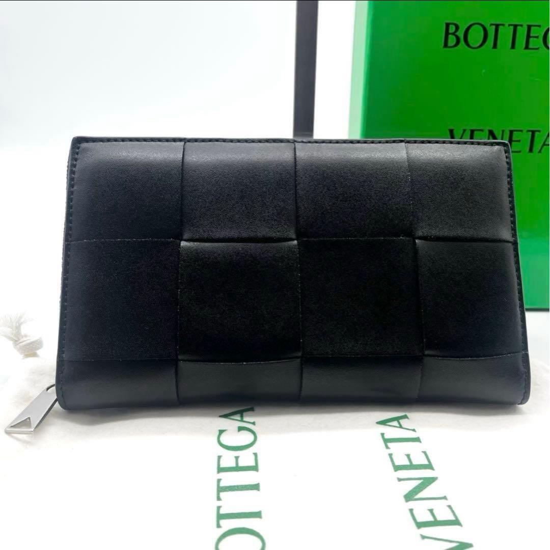 【未使用】ボッテガ ヴェネタ　長財布 カセットラウンドファスナー レザー 黒
