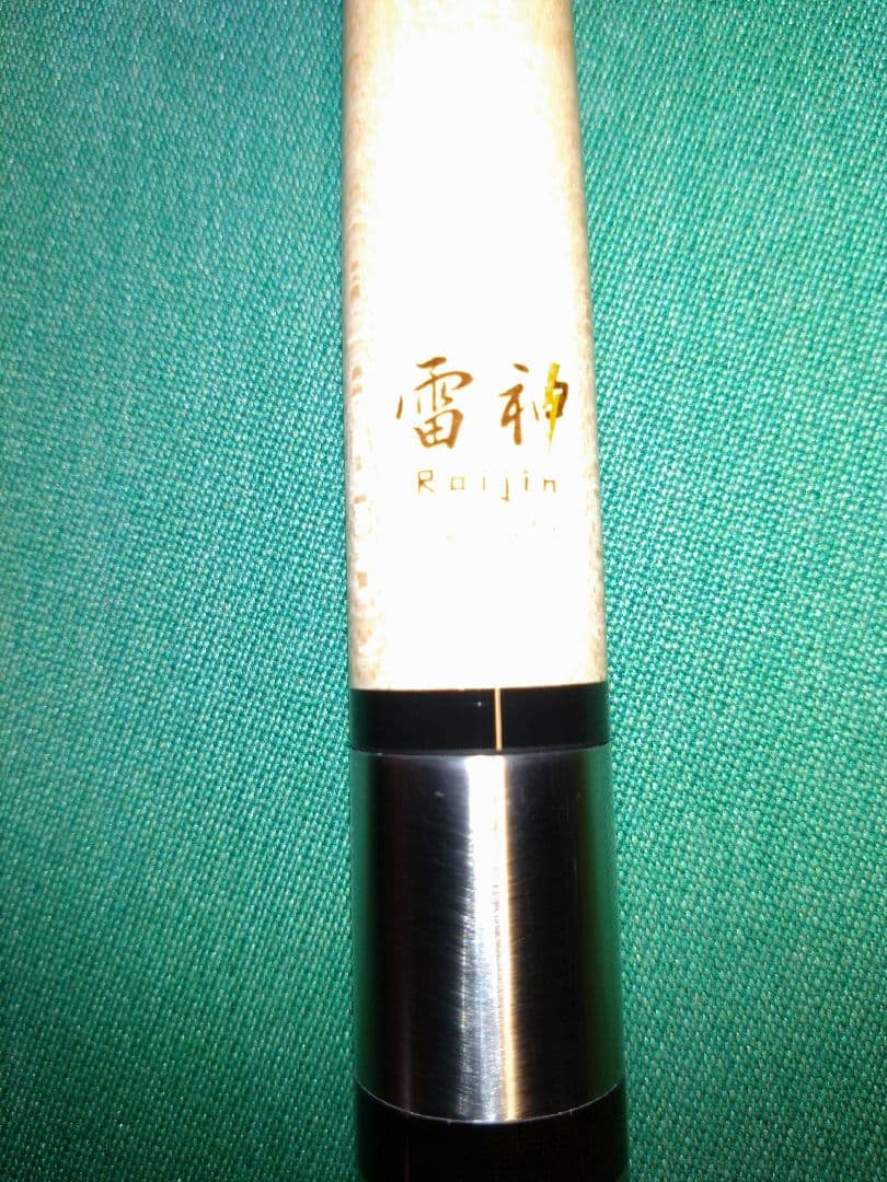 タ*ん様 アダム 【Helmstetter-80’】子持ち8剣＋ シャフト 空