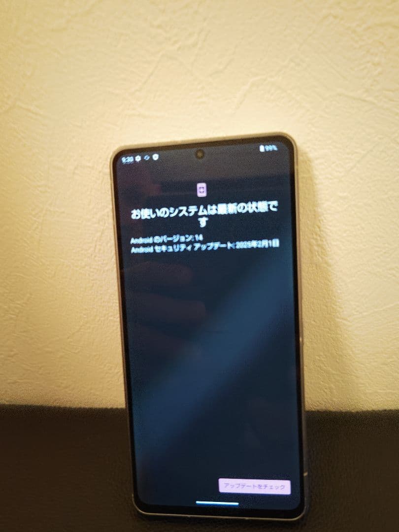 AQUOS R7 ソフトバンクA202sh ジャンク品