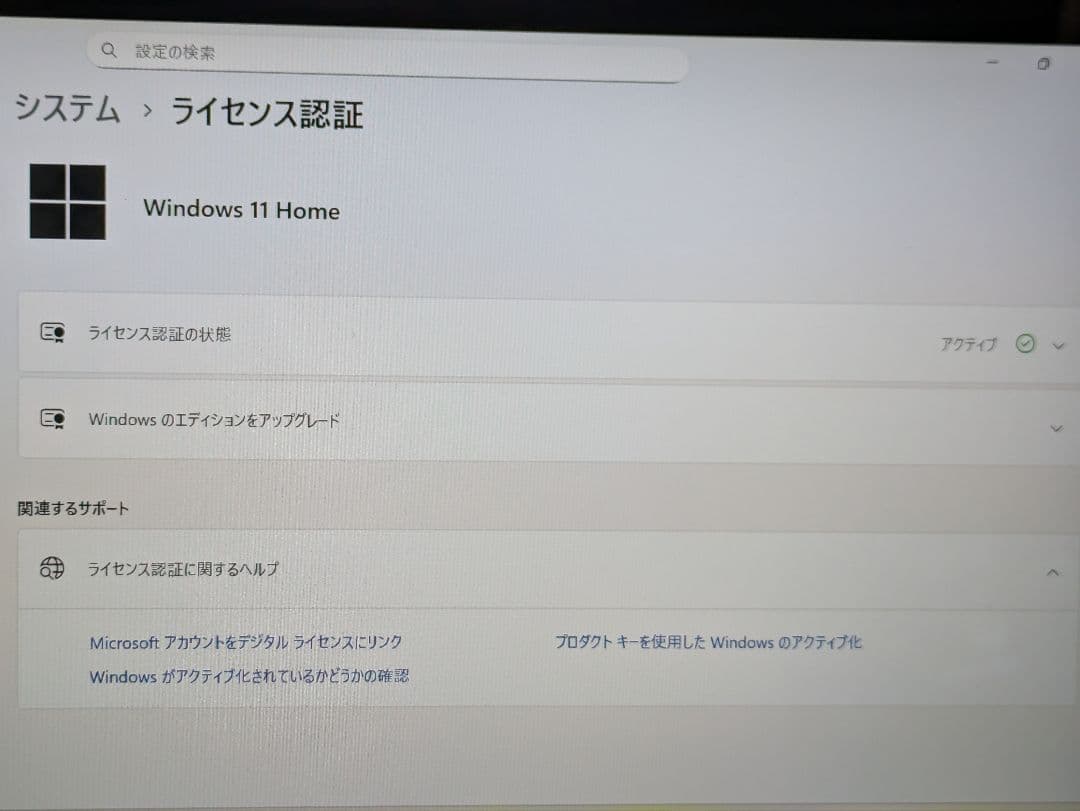 め*郎様 HP Ryzen 3 3300U ノートPC Windows 11