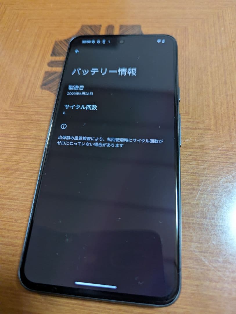 未使用近いGoogle Pixel 8 128GB Obsidianサイクル6回
