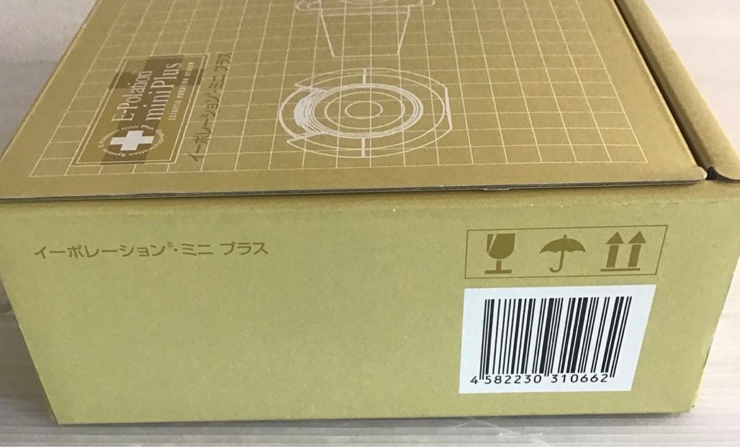 319350 【新品】イーポレーション・ミニプラス