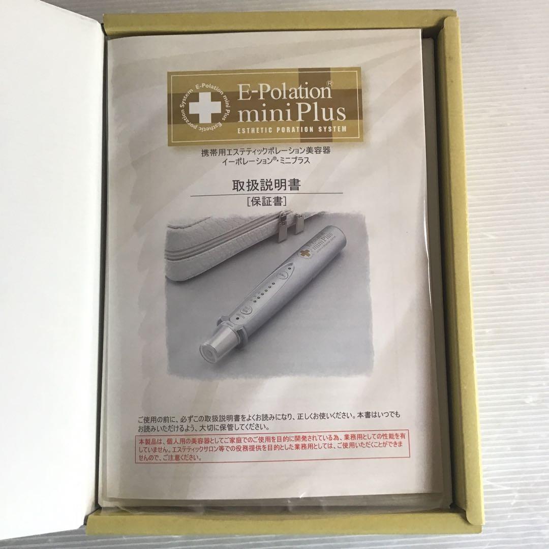 319350 【新品】イーポレーション・ミニプラス