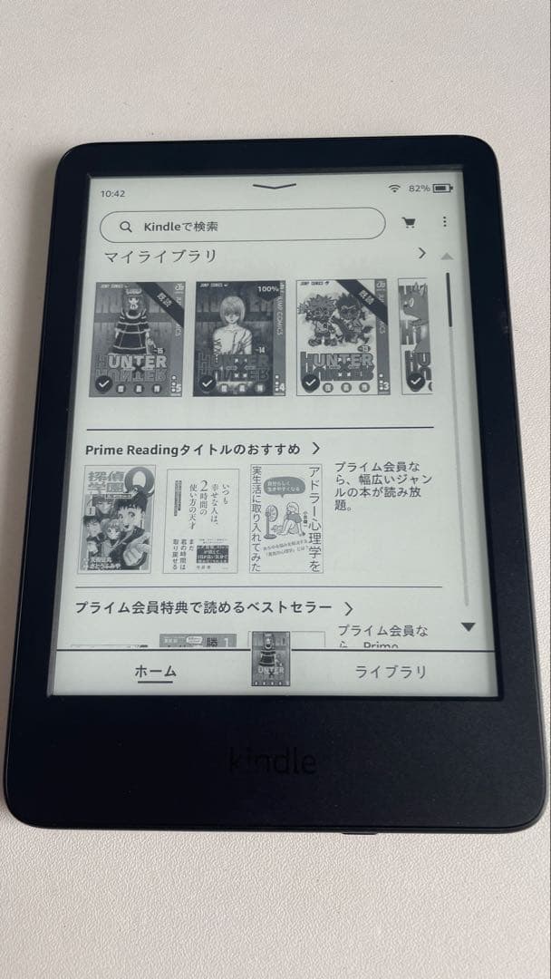Kindle 第11世代 16GB 本体 カバー付き