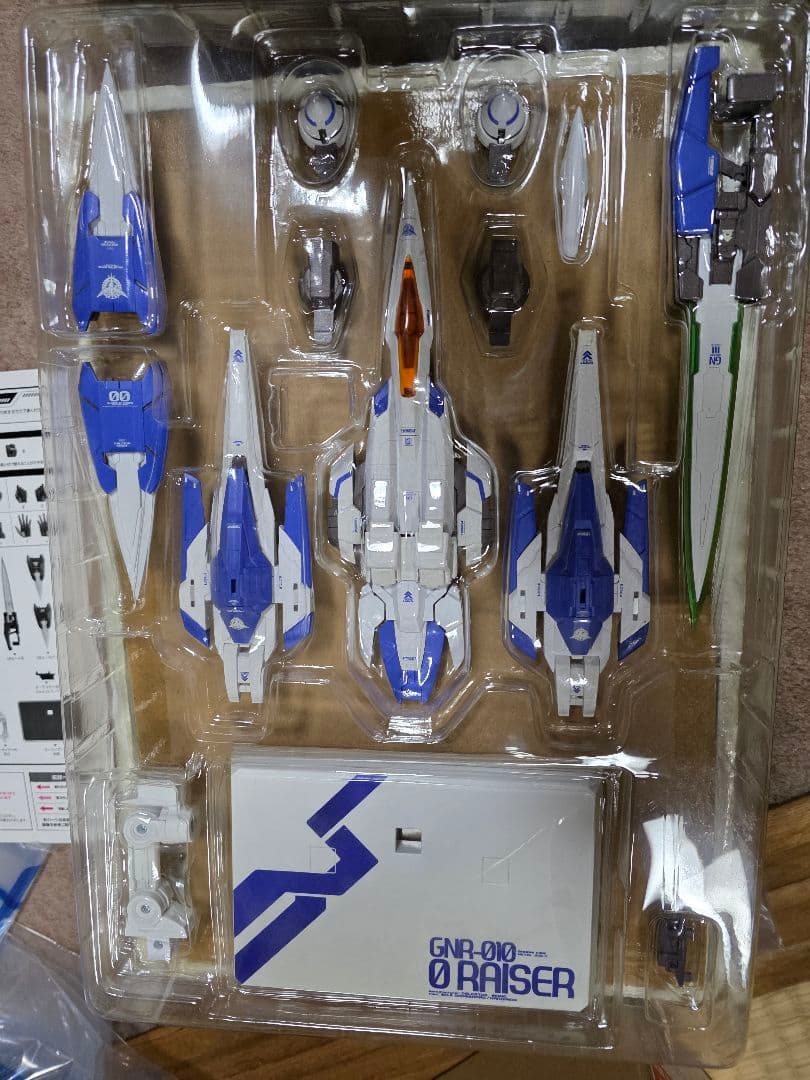 メタルビルド　ダブルオーライザー