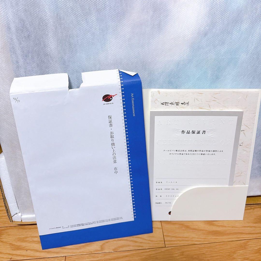 版画 てぃんくる ミクスドメディア アールビバン Y OWL DX