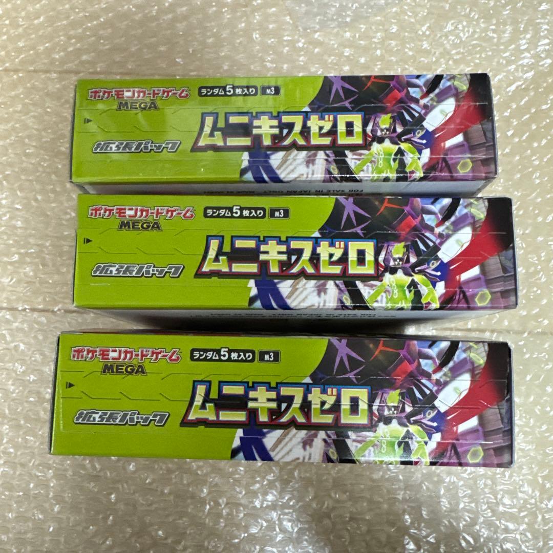 ポケモンカードゲーム ムニキスゼロ 3box シュリンク　ポケットモンスター