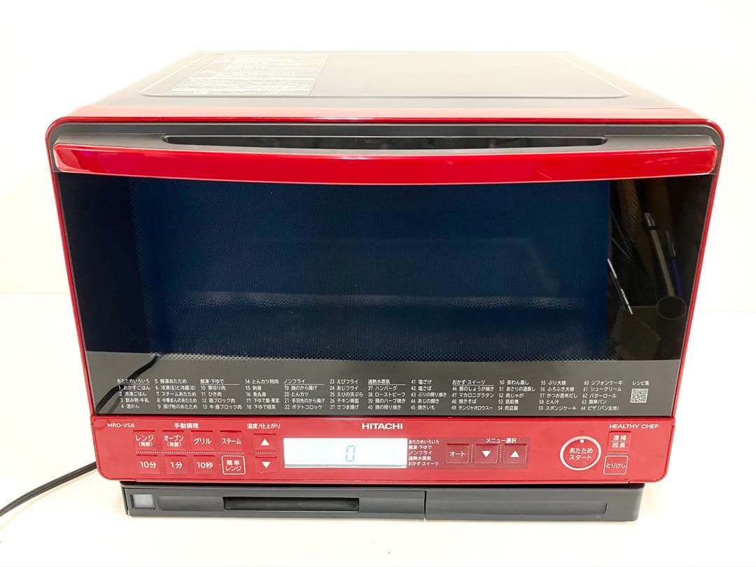 ら*む様 美品◆HITACHI◆過熱水蒸気オーブンレンジ MRO-VS8 ヘルシ