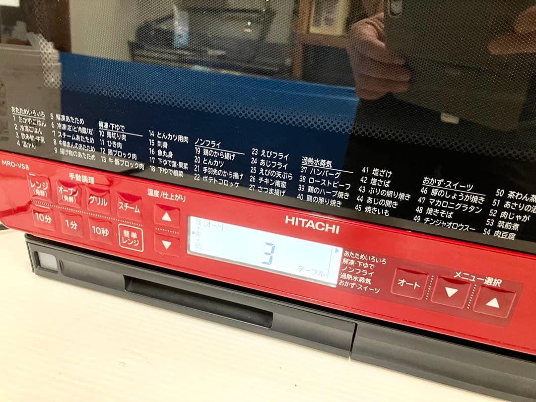 ら*む様 美品◆HITACHI◆過熱水蒸気オーブンレンジ MRO-VS8 ヘルシ