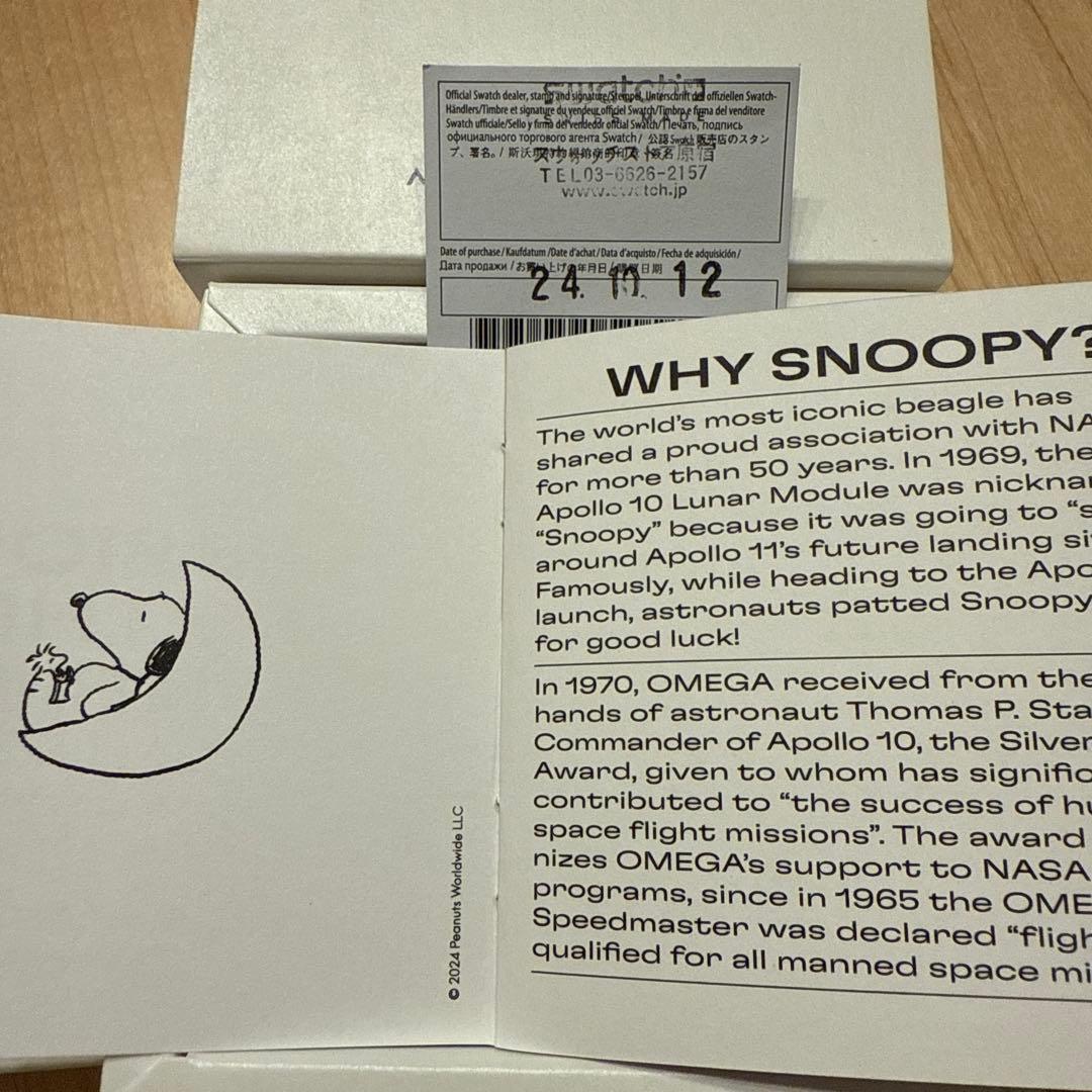 OMEGA MoonSwatch ホワイト スヌーピー